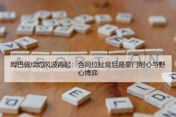 mu-ba-pei-xu-yue-feng-bo-zai-qi-he-tong-la-che-bei-hou-shi-hao-men-nai-xin-yu-ye-xin-bo-yi-3-264.jpg