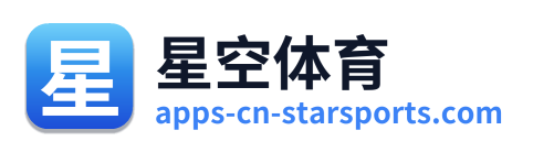 星空体育 - 官方网站首页